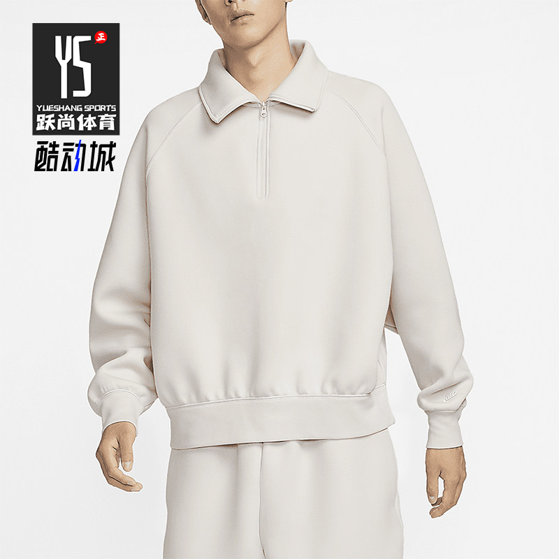耐克男士运动翻领宽松休闲卫衣