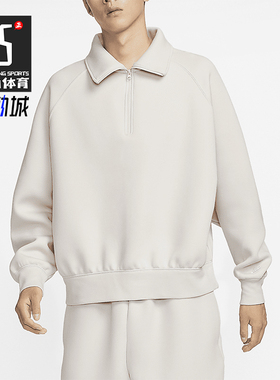 Nike/耐克正品Tech男士简约半拉链宽松翻领卫衣FZ7569-104