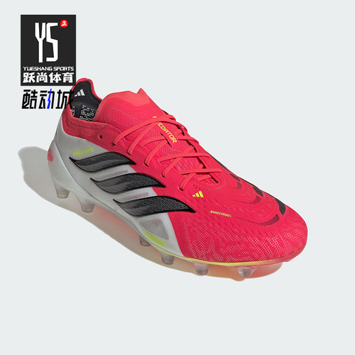 Adidas/阿迪达斯正品三叶草男女低帮减震经典耐磨足球鞋JS0419