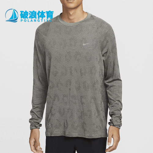 Nike/耐克正品运动男士经典复古透气柔软长袖跑步上衣FZ1126-370