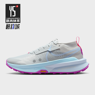 耐克正品 FD5190 Zegama 低帮减震耐磨运动跑步鞋 014 2男士 Nike