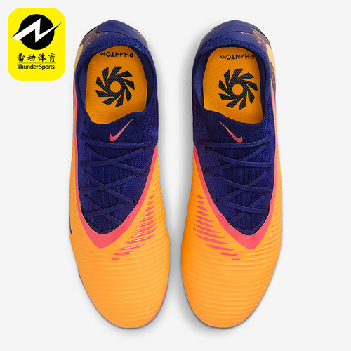 Nike/耐克正品Phantom 6 男女缓震低帮耐磨运动足球鞋IH1777-800