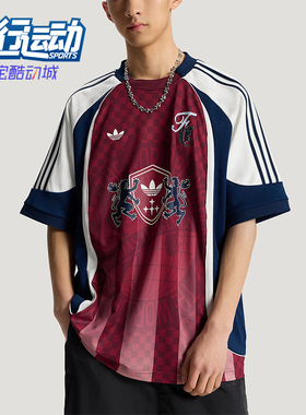 Adidas/阿迪达斯正品男士球衣风宽松运动休闲短袖T恤KY2161