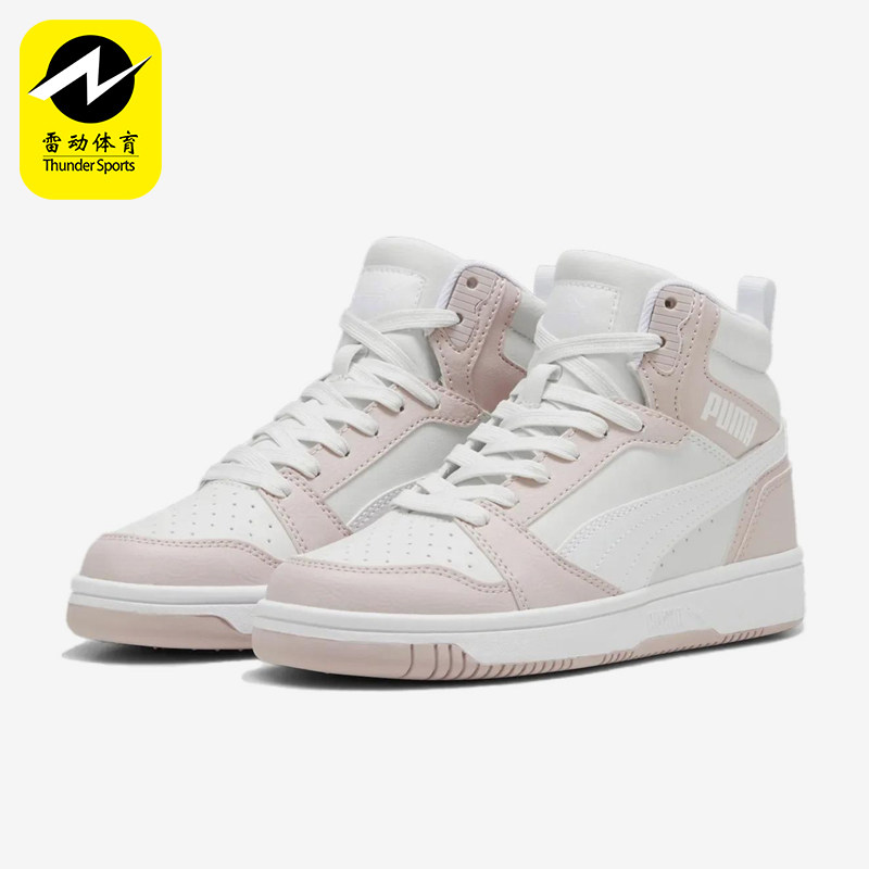 Puma/彪马正品Reboundv6JR男女白粉色高帮日常经典板鞋393831-20