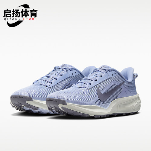 Nike/耐克正品ACG Pegasus Trail女士运动轻盈透气跑鞋HV8121-003