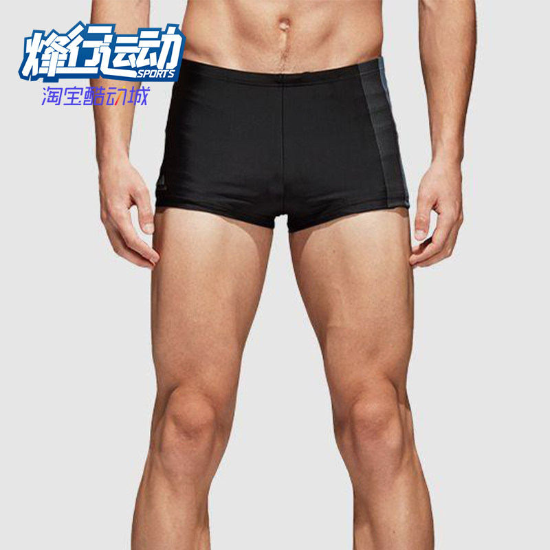 Adidas/阿迪达斯正品夏季款男士透气平角运动游泳训练短裤CW4829