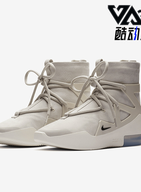 Nike/耐克正品Air Fear of God 1 男士高帮篮球鞋AR4237-002