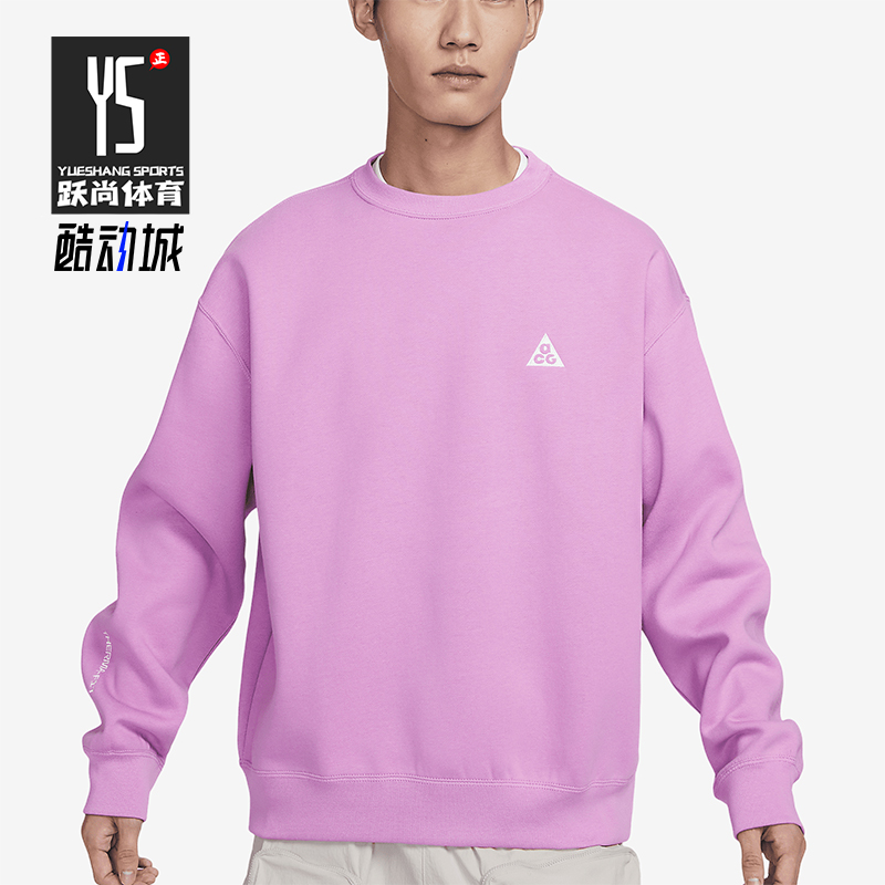 Nike/耐克正品新款男女款圆领针织宽松卫衣套头衫DX9612-532