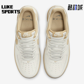 耐克正品 FZ3597 Air Nike 女士空一号运动鞋 Force 133