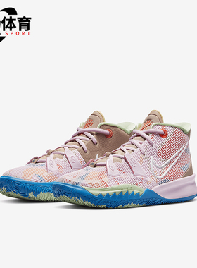 Nike/耐克正品Kyrie 7 GS女子大童时尚网面篮球鞋CT4080-600