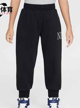 Nike/耐克正品Heritage Redux小童针织经典日常长裤II3712-010