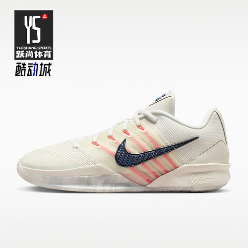 Nike/耐克正品Sabrina3EP新款男实战外场经典篮球鞋HF2882-003