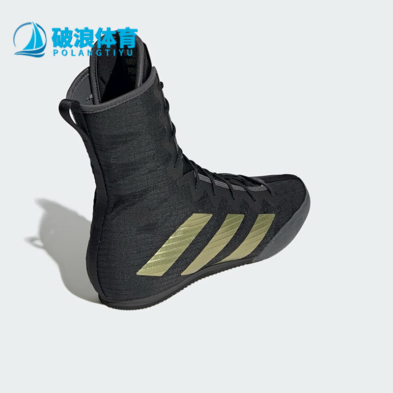 阿迪达斯男士系带透气训练拳击鞋