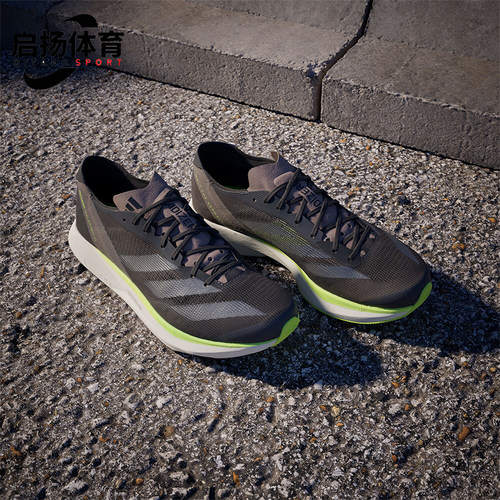 Adidas/阿迪达斯正品防滑耐磨秋款男士透气马拉松跑步鞋ID3620