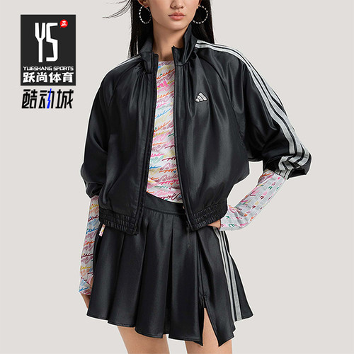 Adidas/阿迪达斯正品DCE WV SL JKT女士时尚立领梭织夹克KS0039