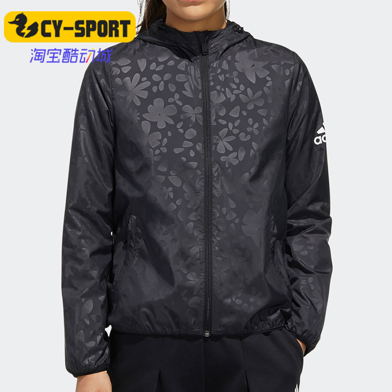 Adidas/阿迪达斯正品休闲女子时尚潮流防风连帽外套 FM9307