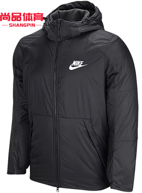 Nike/耐克正品 新款男子起绒连帽休闲运动棉服外套 AJ7957