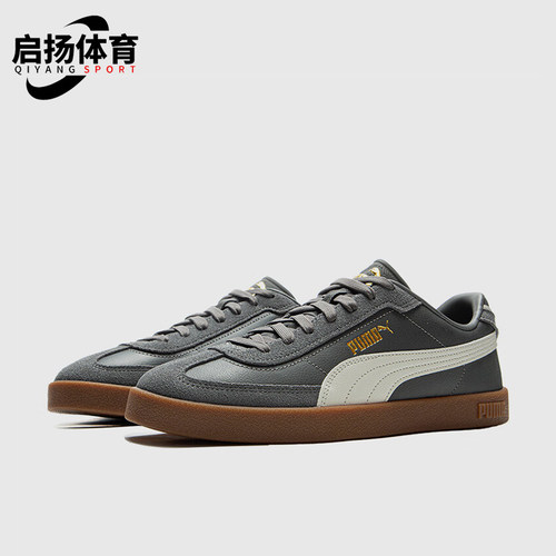 Puma/彪马正品CLUB II ERA男女时尚低帮运动板鞋397447-19