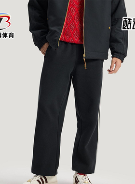 Adidas/阿迪达斯正品三叶草男士透气新年款双面针织长裤KT0652