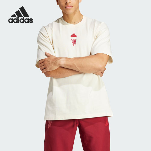 Adidas/阿迪达斯正品曼联足球文化男子运动圆领短袖T恤IA8552