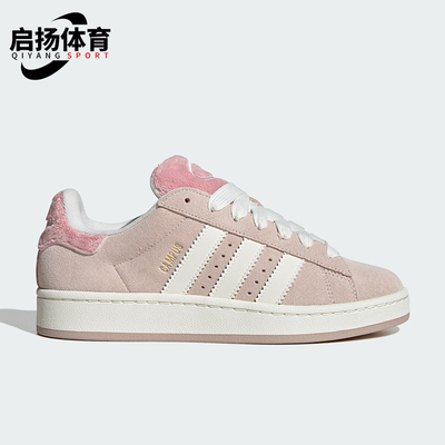 阿迪达斯女士轻便经典系带板鞋