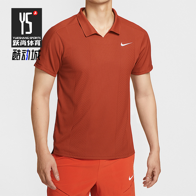 Nike/耐克正品Dri-FIT男士翻领训练透气针织网球POLO衫HM6753-832