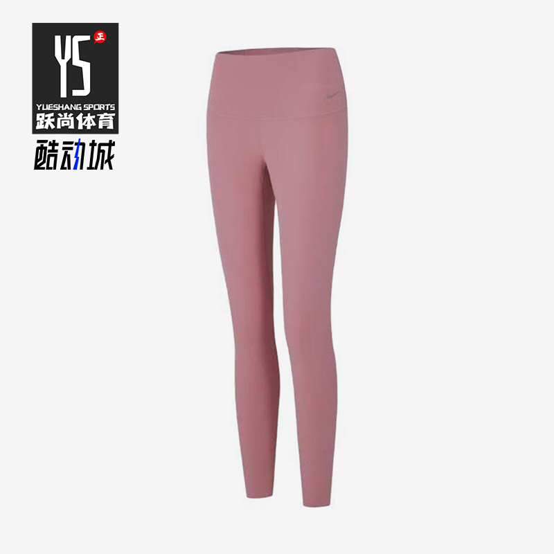 Nike/耐克正品2025春新款女士健身瑜伽运动经典长裤DQ6016-699