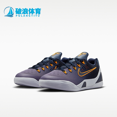 Nike/耐克正品2026年大童时尚简约设计经典篮球运动鞋IM6641-400