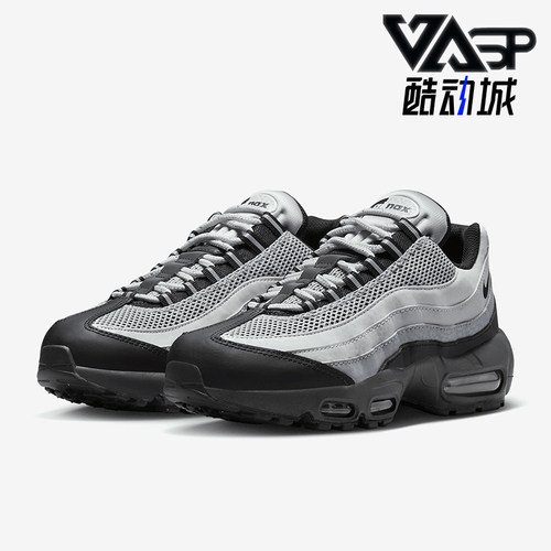 Nike/耐克正品Air Max 95女士耐磨气垫缓震运动跑步鞋DV5581-001