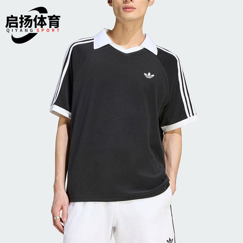 Adidas/阿迪达斯正品三叶草男女同款时尚休闲Polo衫KW7397