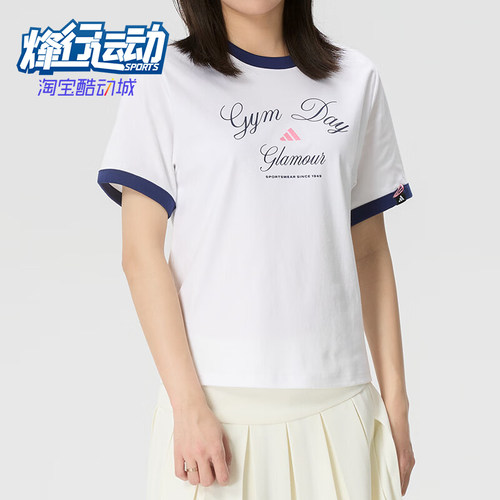 Adidas/阿迪达斯正品VERBIAGE新款女白蓝色撞色经典短袖T恤KB7196