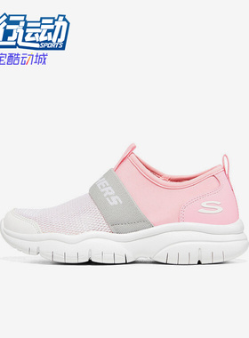 Skechers/斯凯奇正品儿童休闲鞋休闲跑步轻便网面运动鞋303200L