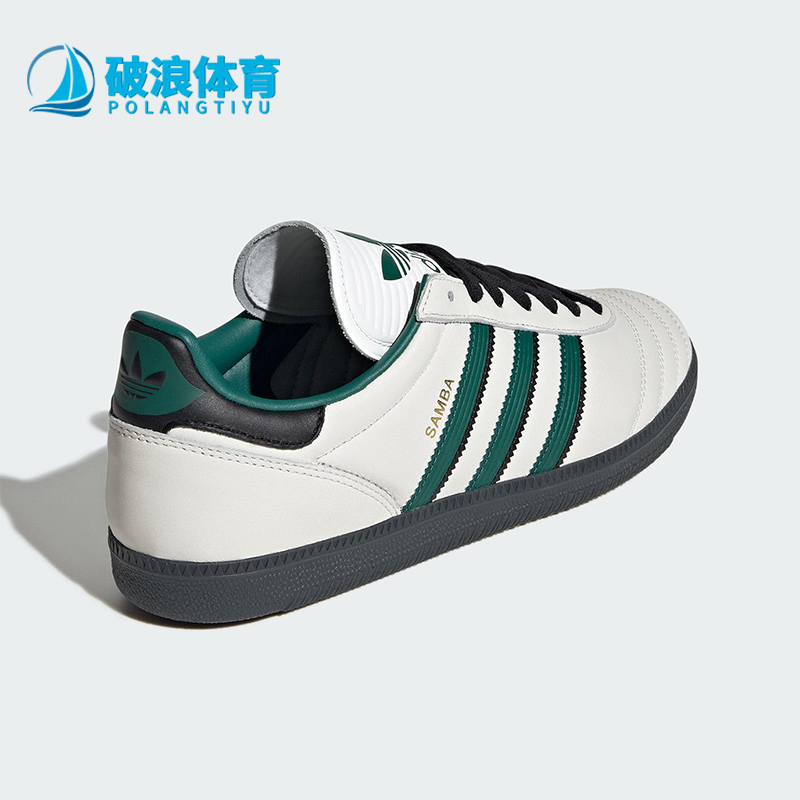 Adidas/阿迪达斯正品三叶草男女经典透气日常训练休闲鞋JR0964