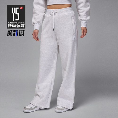 Nike/耐克正品JORDAN女士时尚潮流针织经典运动长裤FV7156-051
