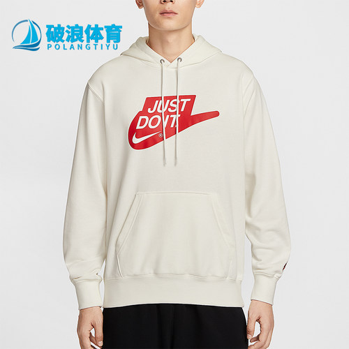 Nike/耐克正品2026年男士休闲运动连帽经典卫衣套头衫IF0692-133