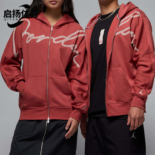 Nike/耐克正品JORDAN男士加绒连帽针织印花外套HF9296-691
