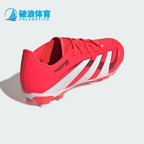 Adidas/阿迪达斯正品25春新款大童运动实战训练足球鞋ID3795