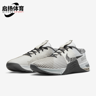 Nike/耐克正品Metcon 8 男士透气耐磨轻便训练鞋DO9328-004