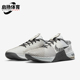 耐克正品 透气耐磨轻便训练鞋 Metcon Nike 男士 DO9328 004