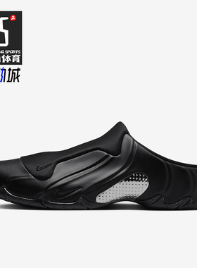 Nike/耐克正品2025男女日常时尚厚底防滑户外包头凉鞋HJ4325-001