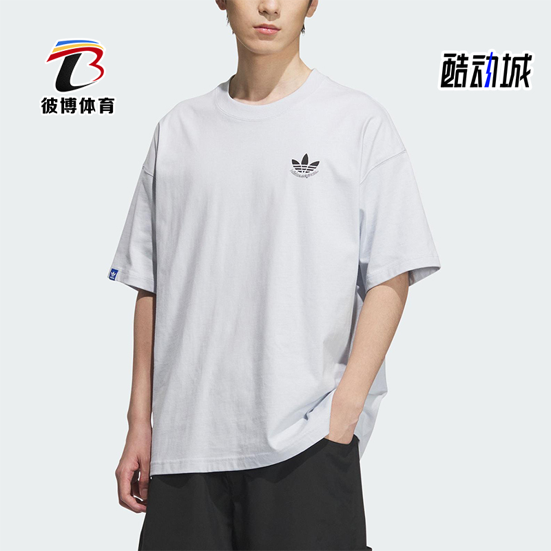 Adidas/阿迪达斯正品三叶草男士针织简约经典休闲印花短袖JN1675