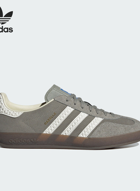 Adidas/阿迪达斯官方正品当季新款三叶草男女经典耐磨板鞋IF1807