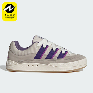 Adidas/阿迪达斯正品三叶草男女复古低帮休闲运动板鞋IH3266