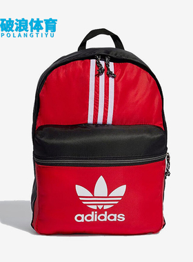 Adidas/阿迪达斯正品三叶草新款男女同款大容量双肩包IS4561