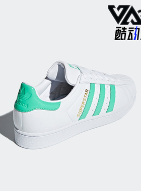Adidas/阿迪达斯正品三叶草男女贝壳头休闲耐磨板鞋B41995