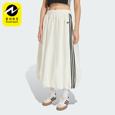 Adidas/阿迪达斯正品三叶草BALONGSKIRT女士经典时尚半身裙KE3441