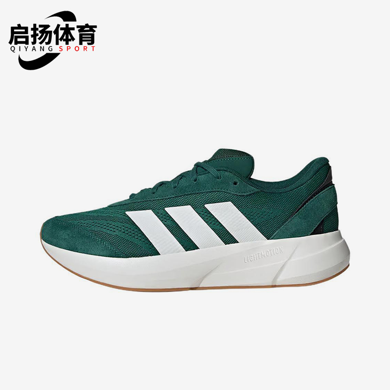 Adidas/阿迪达斯正品LIGHTSHIFT男士低帮透气厚底跑步鞋JH9308