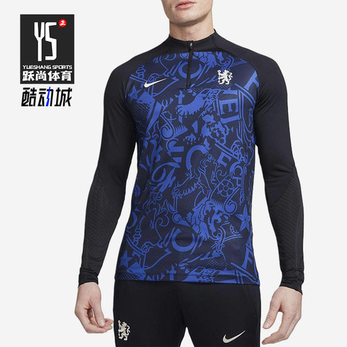 Nike/耐克正品男士排汗干爽舒适长袖经典运动健身衣FN4128-426