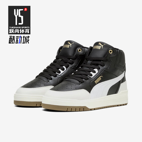 Puma/彪马正品男士运动休闲舒适耐磨经典中帮板鞋402598-06