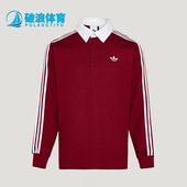 阿迪达斯正品 POLO衫 三叶草男士 运动长袖 KG3905 宽松经典 Adidas